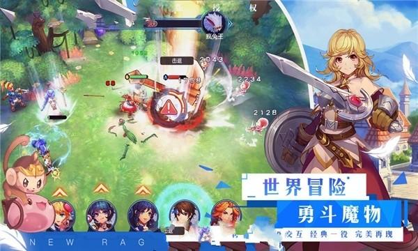 星球大战前线