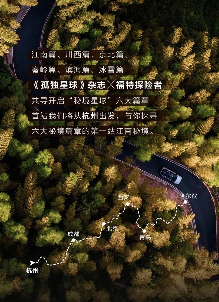 火箭传奇2