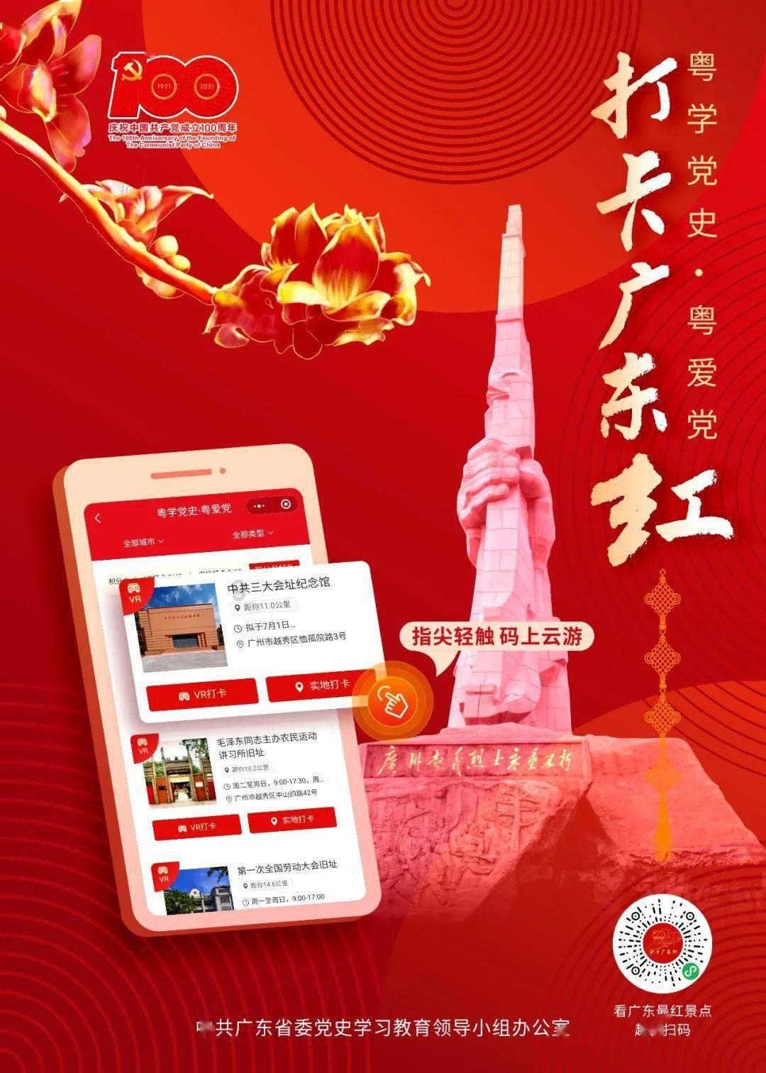 冬至是我国的传统节日之一，那么冬至各地都有哪些习俗呢？游戏画面